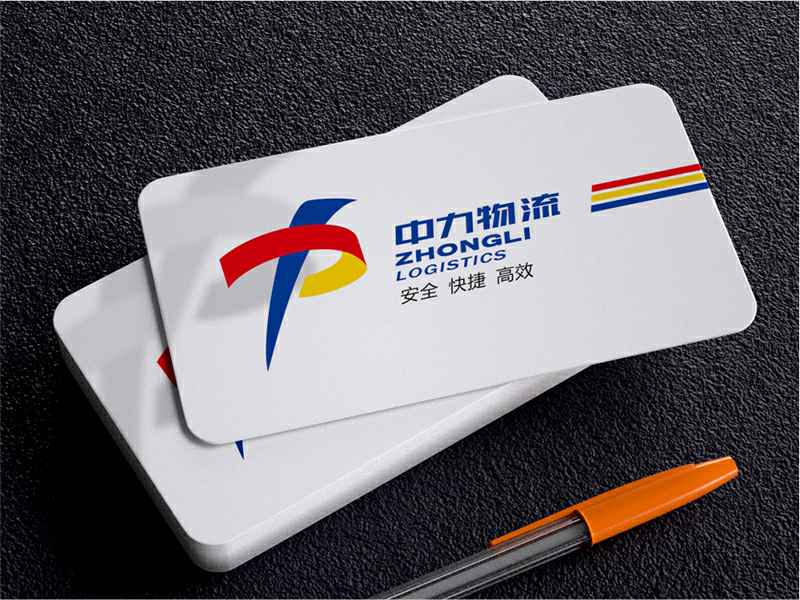 中力物流——品牌形象设计